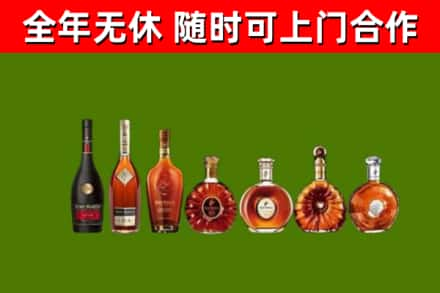 彭水县烟酒回收洋酒价格.jpg