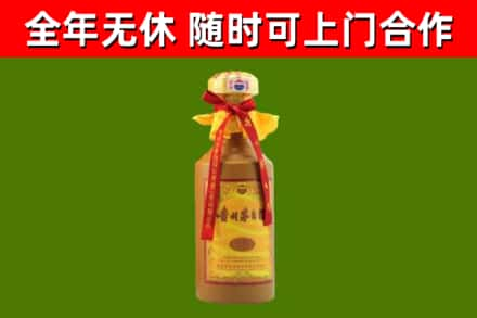 彭水县烟酒回收15年茅台酒.jpg