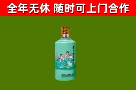 彭水县烟酒回收24节气茅台酒.jpg