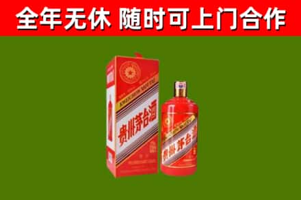 彭水县烟酒回收生肖茅台酒瓶.jpg