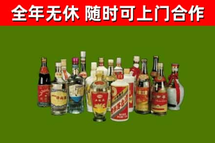 彭水县烟酒回收老白酒.jpg