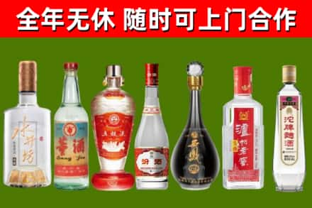 彭水县回收名酒